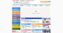 Desktop Screenshot of kamiya-ao.net